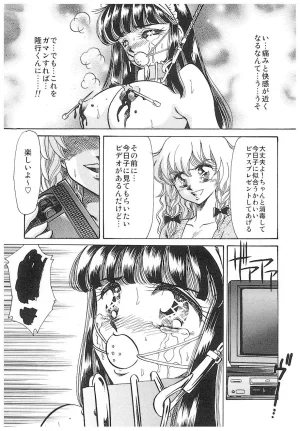 Negura Nao Maidenly Grace Digital - Page 102