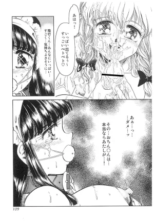 Negura Nao Maidenly Grace Digital - Page 106