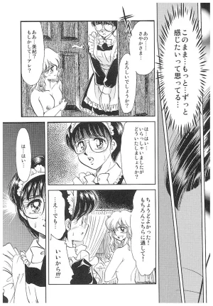 Negura Nao Maidenly Grace Digital - Page 126