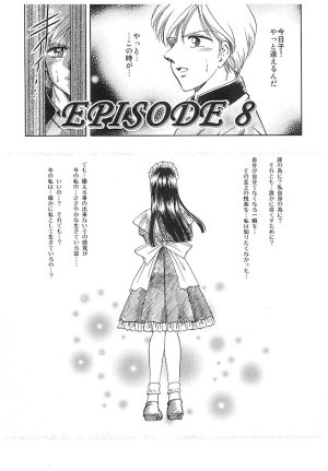 Negura Nao Maidenly Grace Digital - Page 128