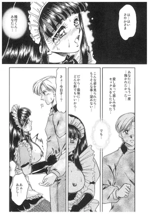 Negura Nao Maidenly Grace Digital - Page 135