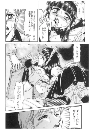 Negura Nao Maidenly Grace Digital - Page 137