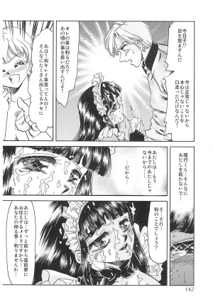 Negura Nao Maidenly Grace Digital - Page 139
