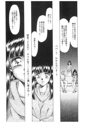 Negura Nao Maidenly Grace Digital - Page 14