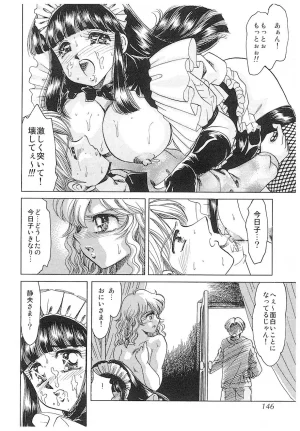 Negura Nao Maidenly Grace Digital - Page 143