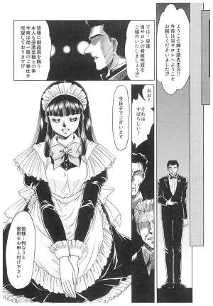 Negura Nao Maidenly Grace Digital - Page 153