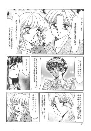 Negura Nao Maidenly Grace Digital - Page 31