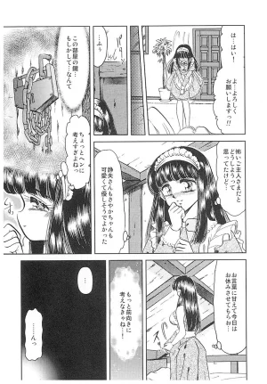 Negura Nao Maidenly Grace Digital - Page 32