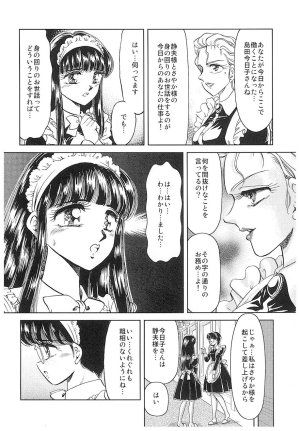 Negura Nao Maidenly Grace Digital - Page 41