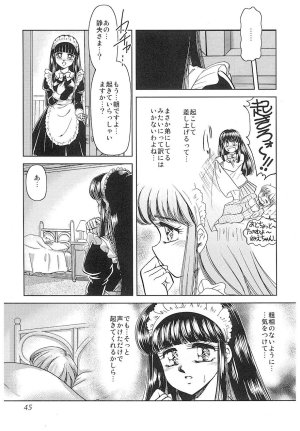 Negura Nao Maidenly Grace Digital - Page 42