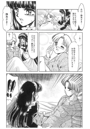 Negura Nao Maidenly Grace Digital - Page 43