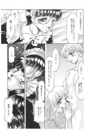 Negura Nao Maidenly Grace Digital - Page 66