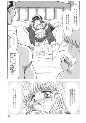 Negura Nao Maidenly Grace Digital - Page 86