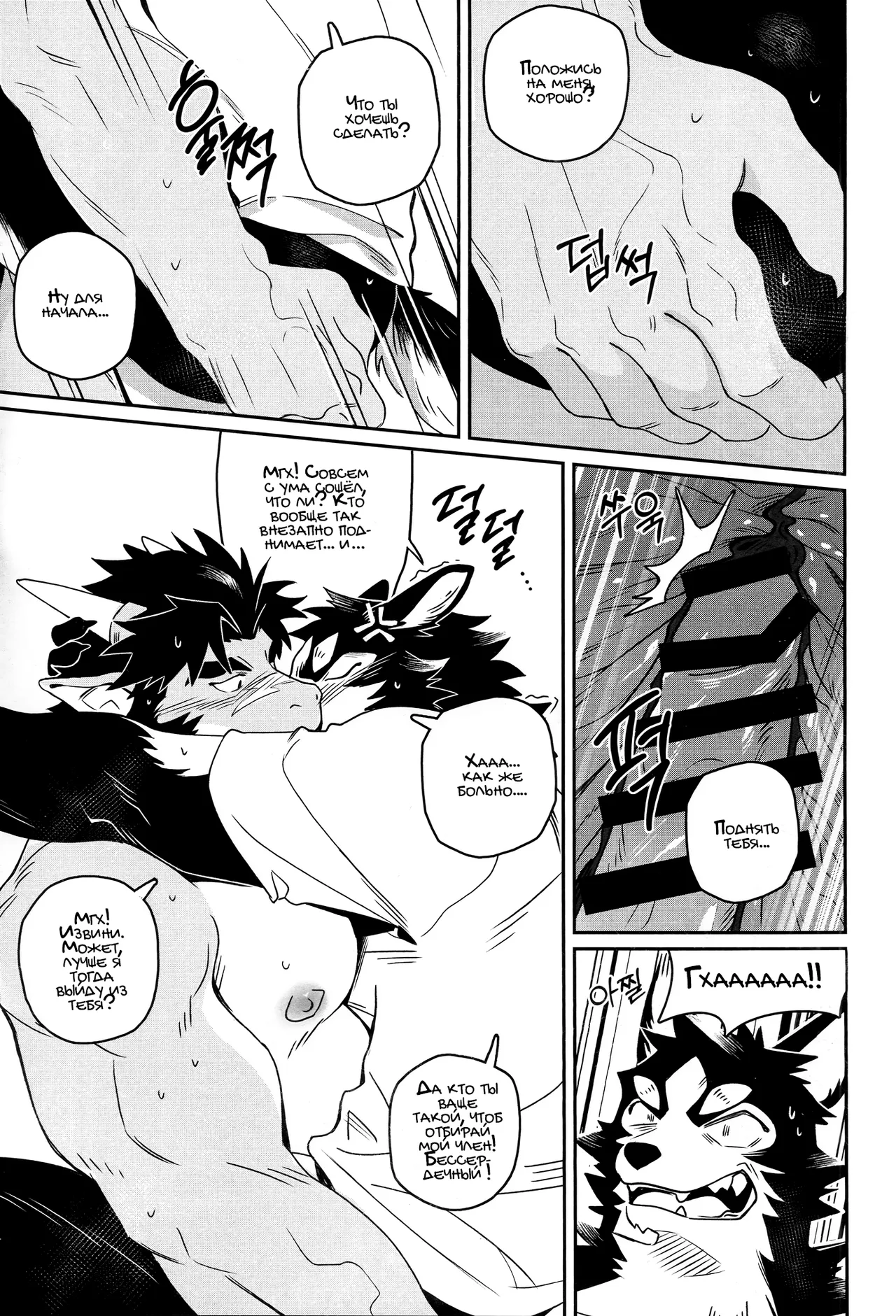 Neilos Wave Волна Russian Mccree - Image 11