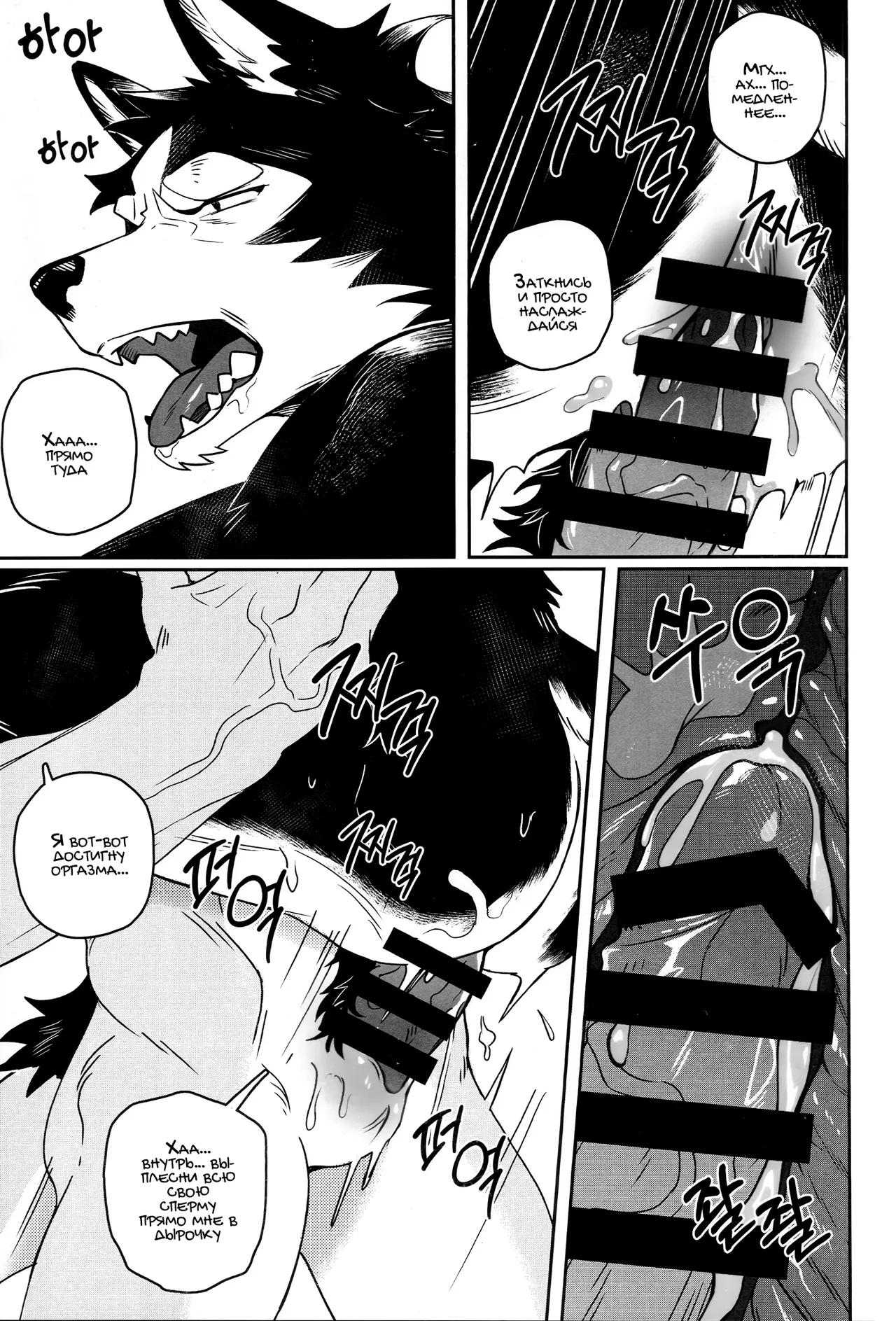 Neilos Wave Волна Russian Mccree - Image 12