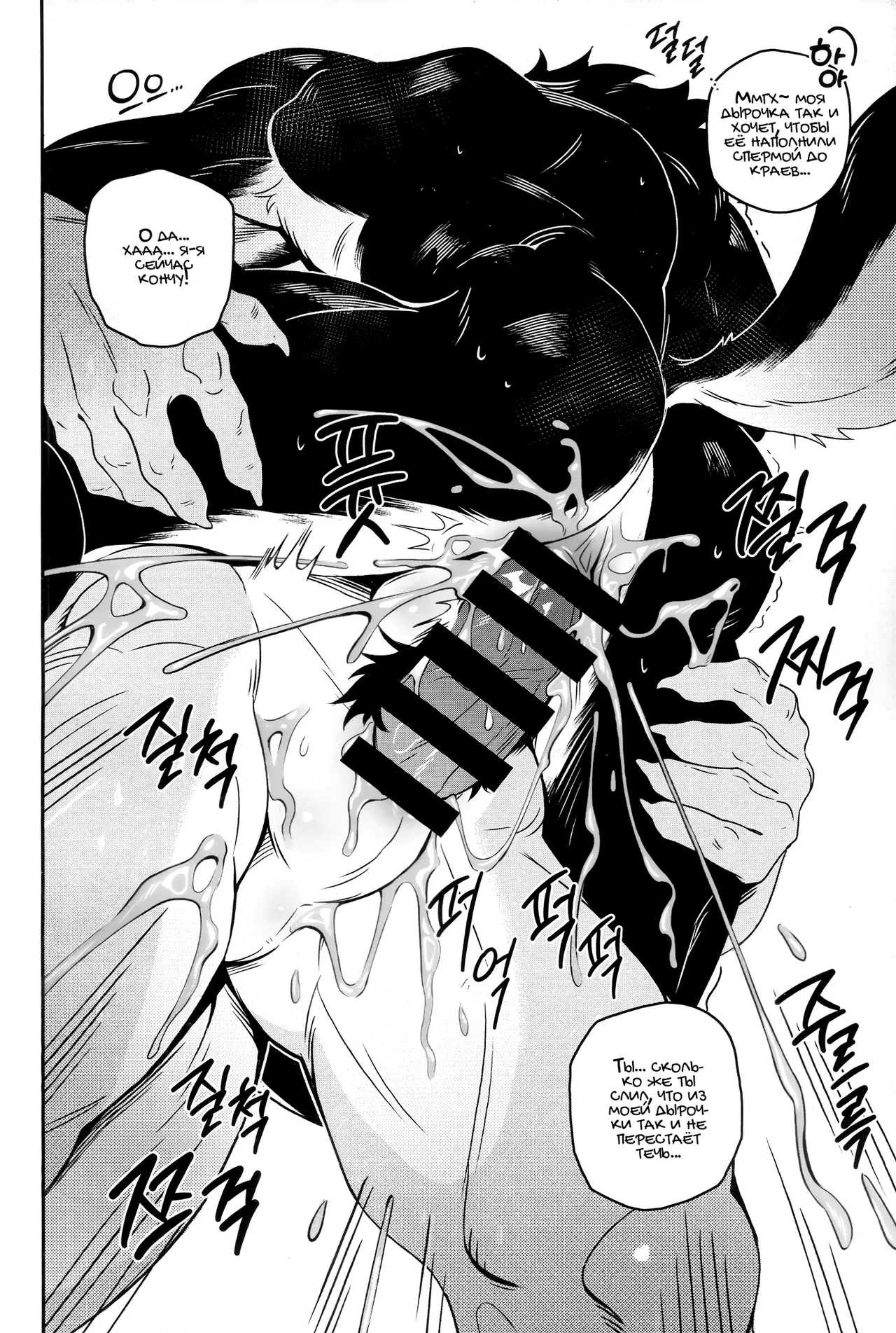 Neilos Wave Волна Russian Mccree - Image 13