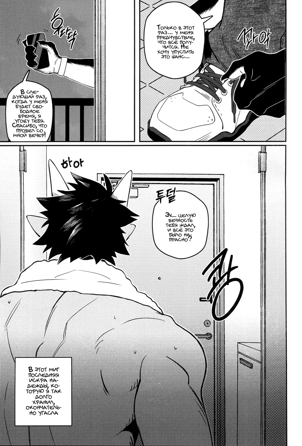 Neilos Wave Волна Russian Mccree - Image 16