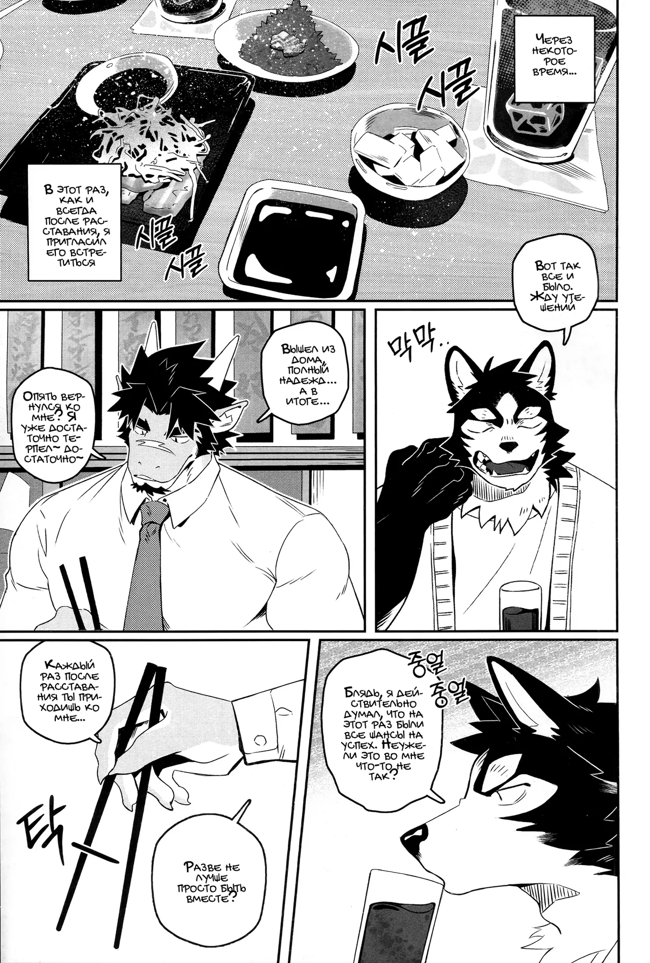 Neilos Wave Волна Russian Mccree - Image 17