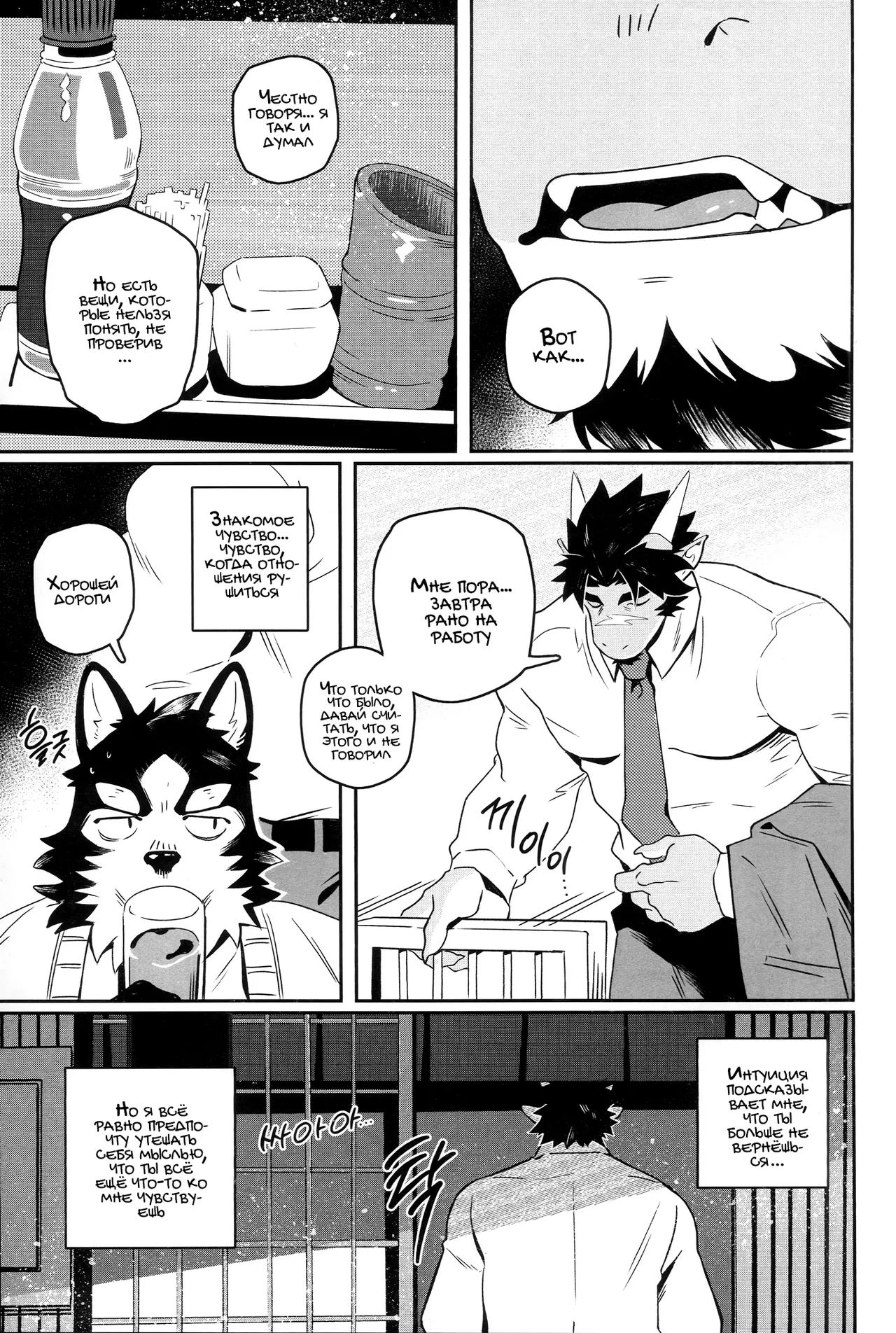 Neilos Wave Волна Russian Mccree - Image 19