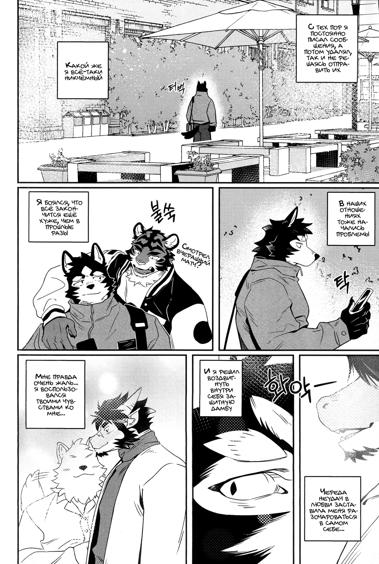 Neilos Wave Волна Russian Mccree - Image 20