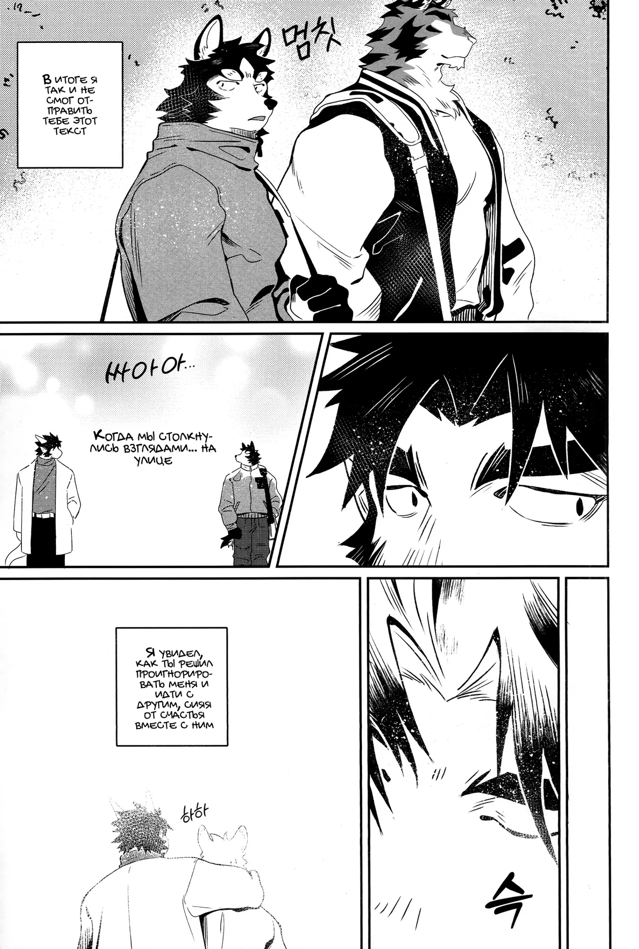 Neilos Wave Волна Russian Mccree - Image 21