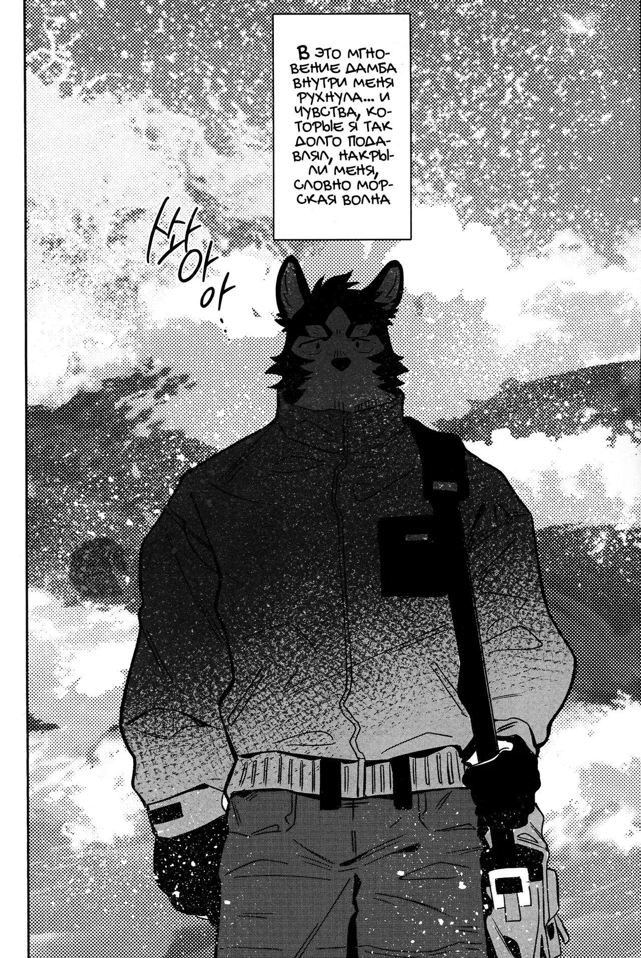 Neilos Wave Волна Russian Mccree - Image 22