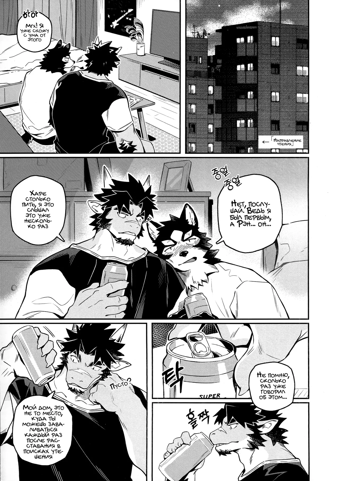 Neilos Wave Волна Russian Mccree - Image 3