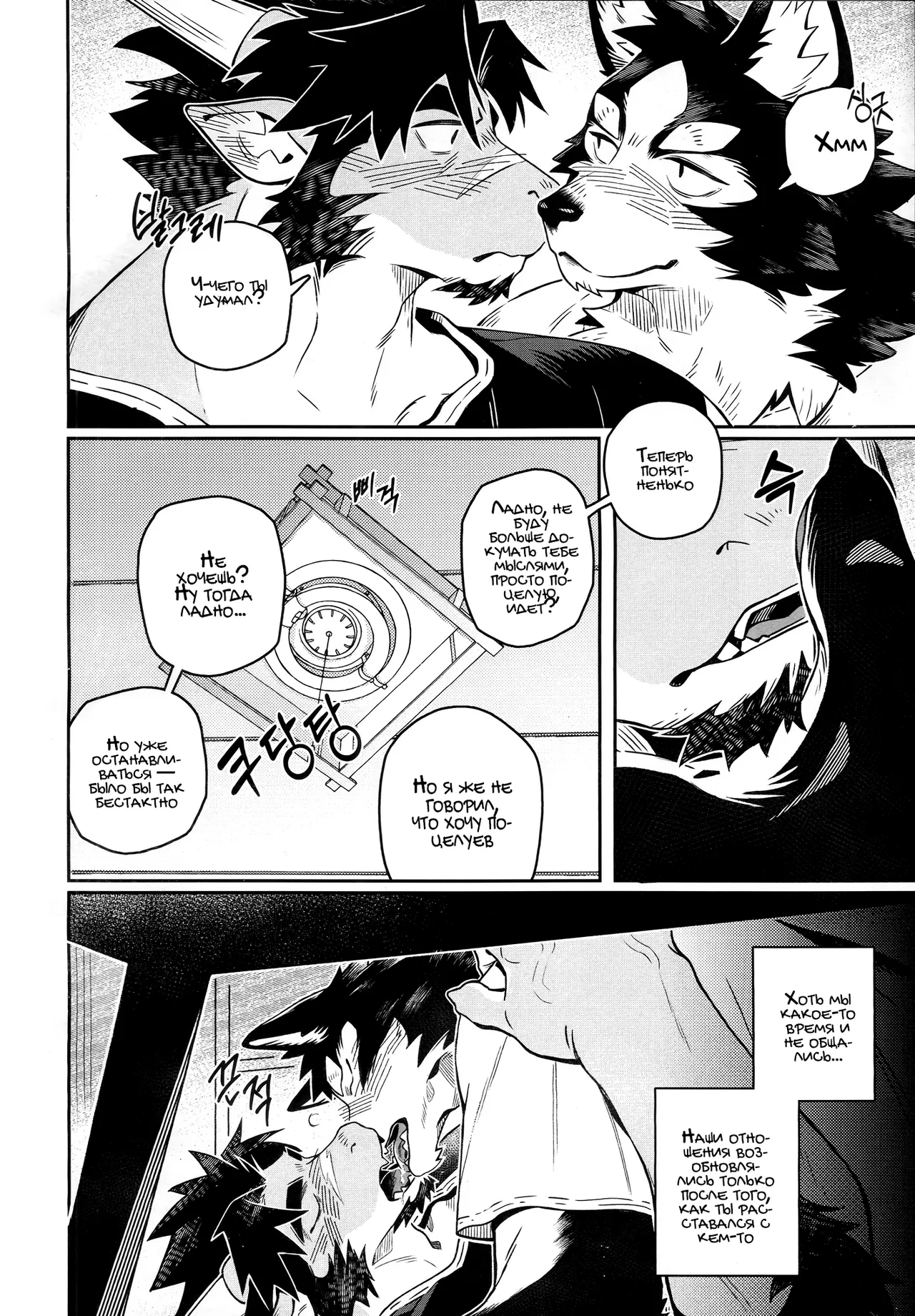 Neilos Wave Волна Russian Mccree - Image 4