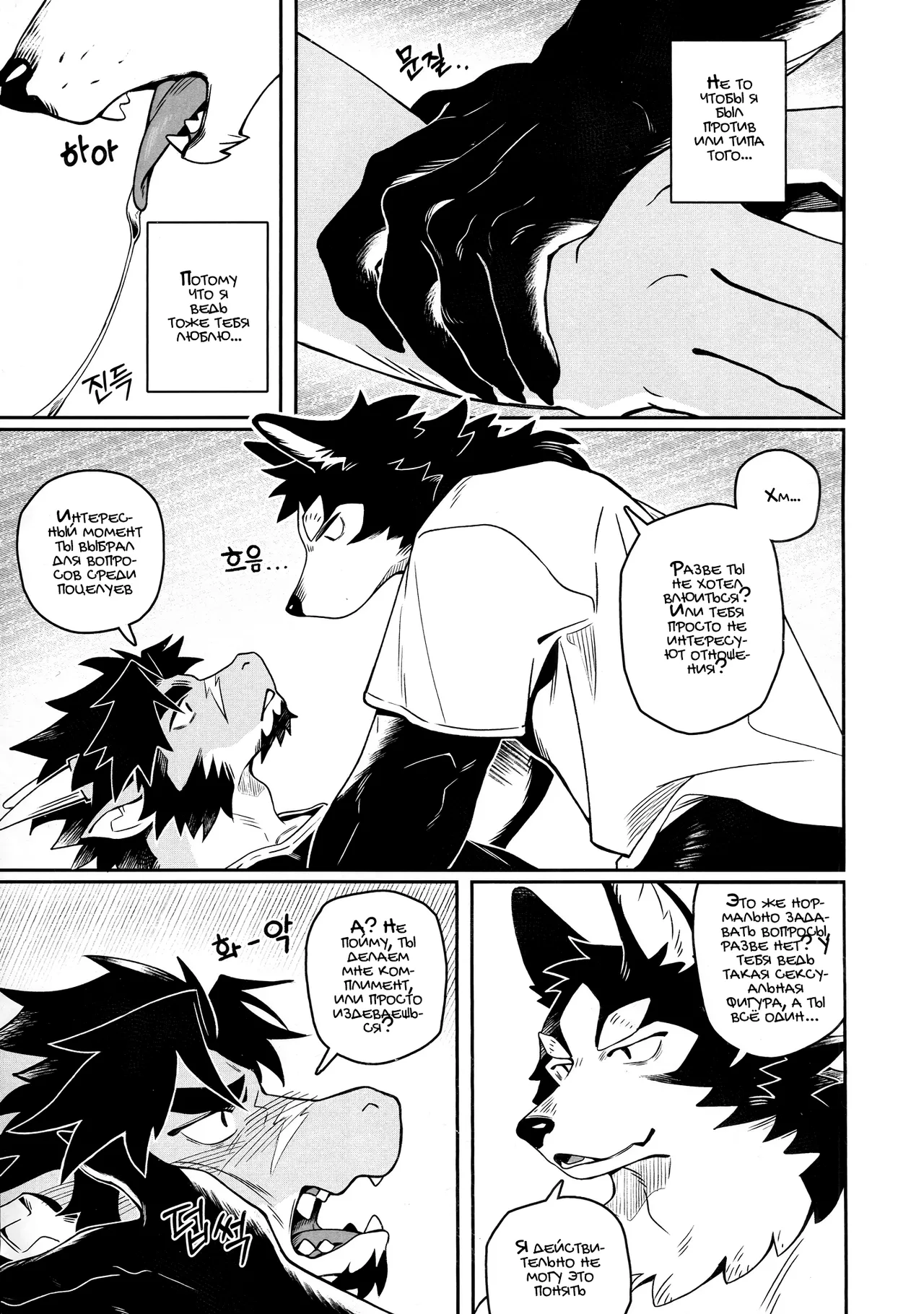 Neilos Wave Волна Russian Mccree - Image 5