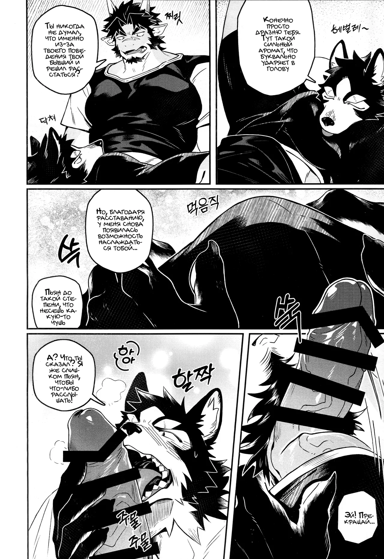 Neilos Wave Волна Russian Mccree - Image 6