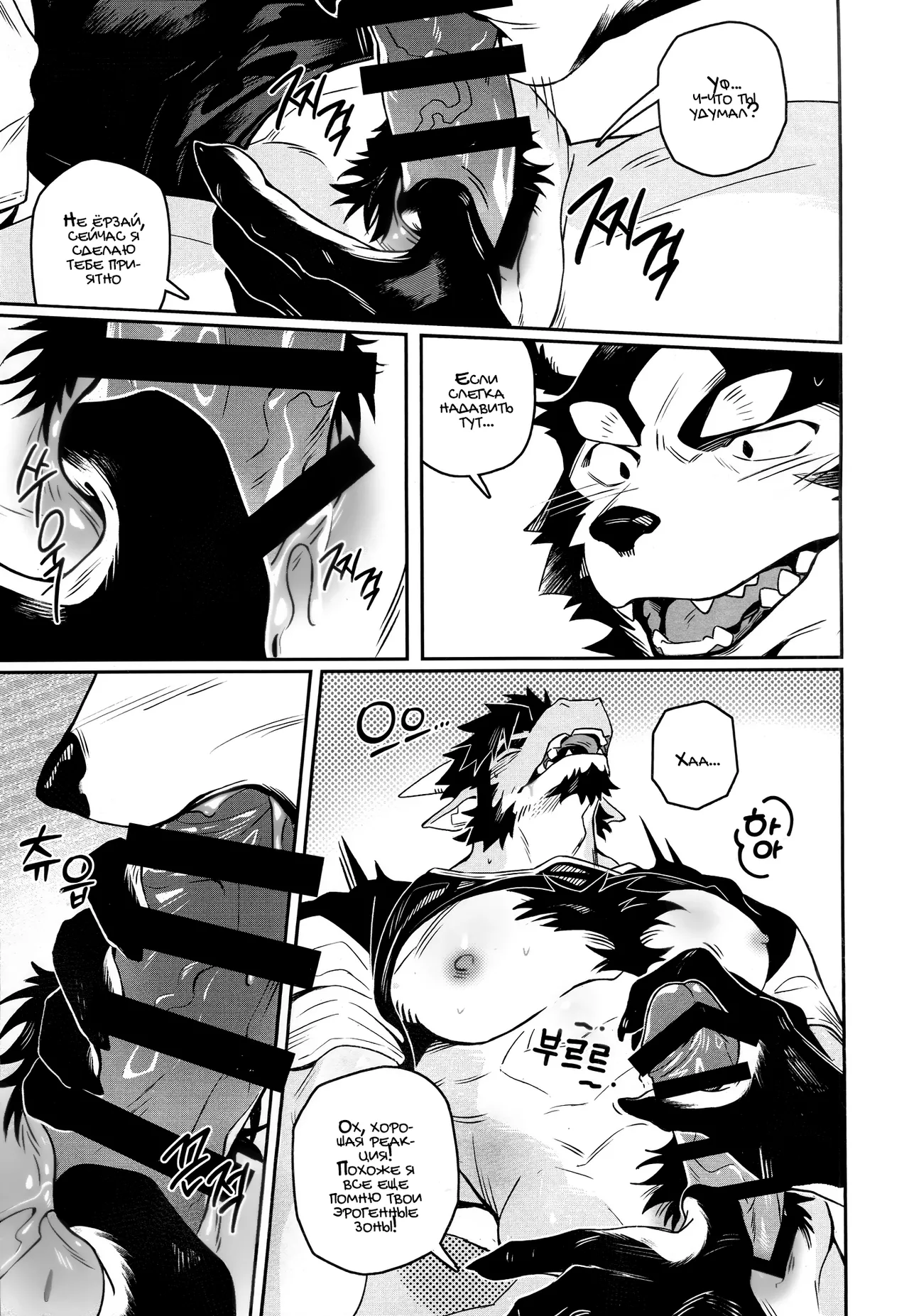 Neilos Wave Волна Russian Mccree - Image 7