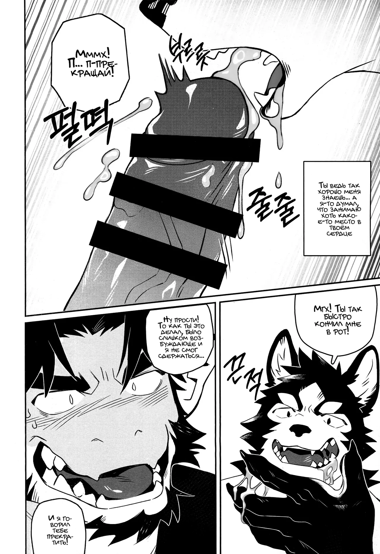 Neilos Wave Волна Russian Mccree - Image 8