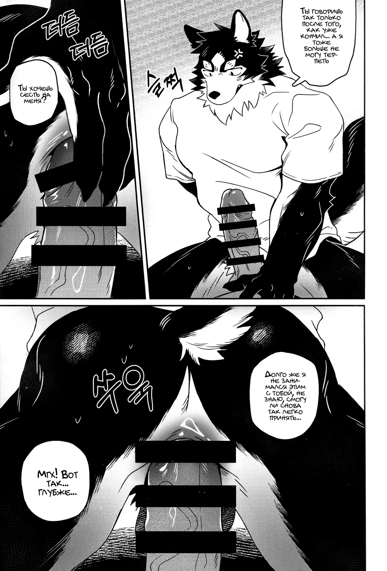 Neilos Wave Волна Russian Mccree - Image 9