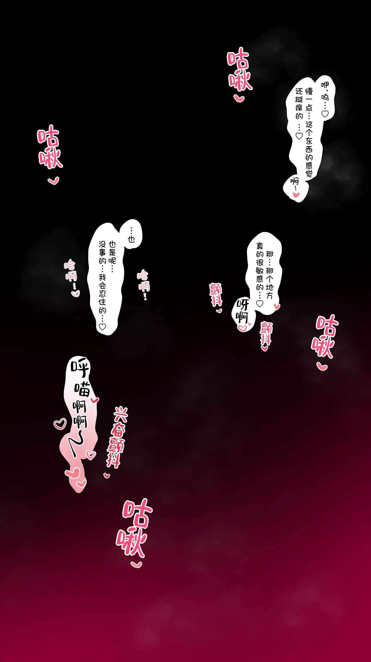 Neko no Youchuu PRTS Kiroku Shiryou Theresa Shikyuu-kou Shikan-zai Hiwa丨PRTS记录资料 特蕾西娅 子宫口松弛剂 秘史 Arknights Chinese 角都九阳个人汉化 - Image 5