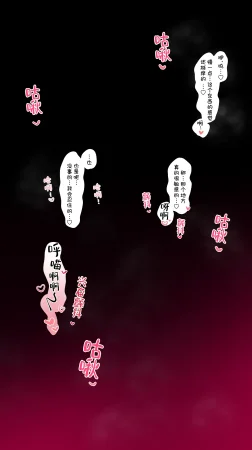 Neko no Youchuu PRTS Kiroku Shiryou Theresa Shikyuu-kou Shikan-zai Hiwa丨PRTS记录资料 特蕾西娅 子宫口松弛剂 秘史 Arknights Chinese 角都九阳个人汉化 - Page 5