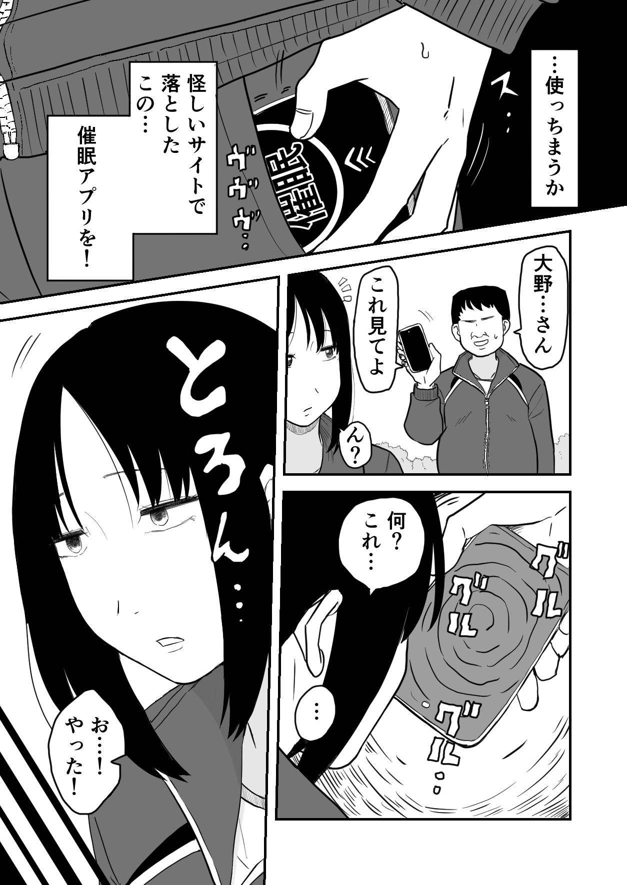 Neko Nut Rinkan Saimin JK - Image 3