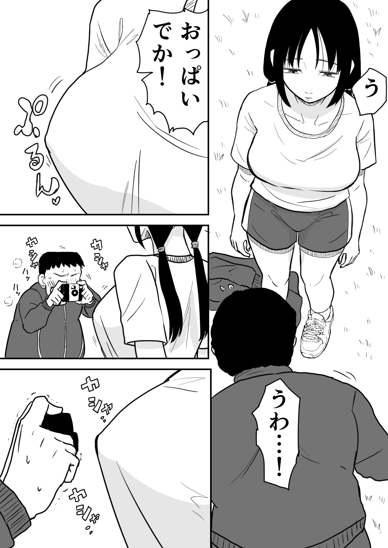 Neko Nut Rinkan Saimin JK - Image 5