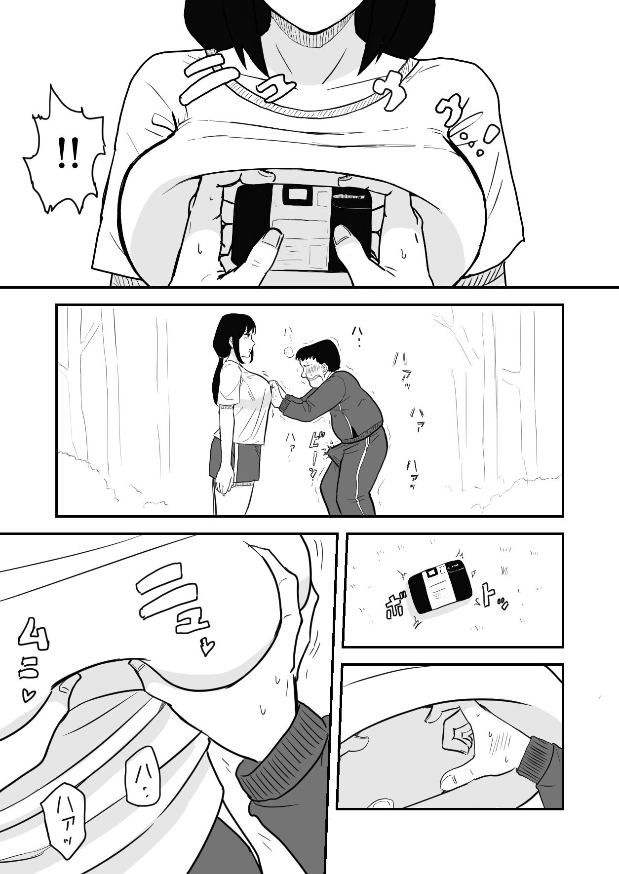 Neko Nut Rinkan Saimin JK - Image 6