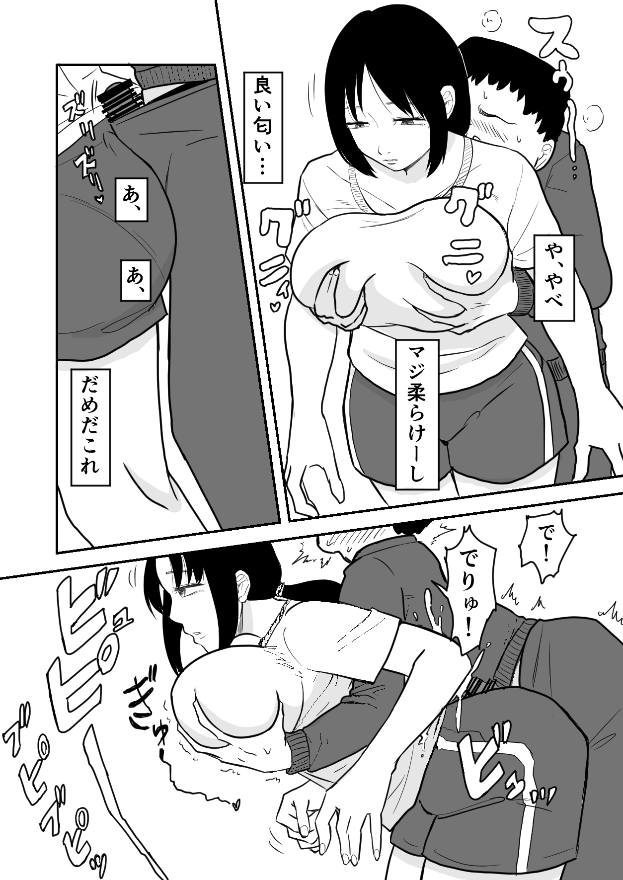 Neko Nut Rinkan Saimin JK - Image 7