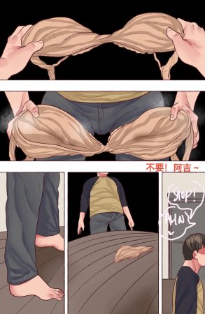 Neko Plus不许偷走我的奶奶 Dont Steal My Grandma 1防弹面具个人汉化 - Page 22