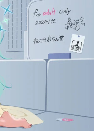 Nekolovelandou Nekojima Hiyori no Mochi Mochi Onaka o Haramaseru Hon 히요리의 말랑말랑 배를 잉태시키는 책 Blue Archive Korean 팀 카에데 Digital - Page 22