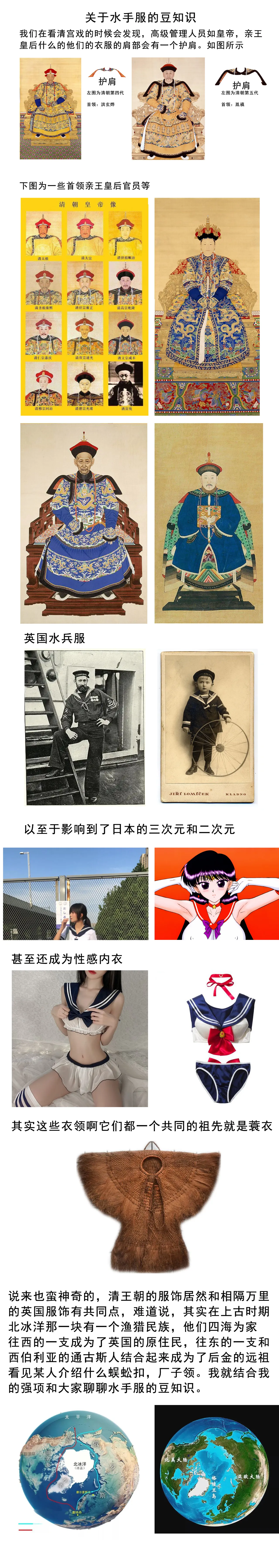 Nekostars Bishoujo Senshis VS Goblins Kuroinu Juu Black Dog Lora generatedOngoing - Image 123