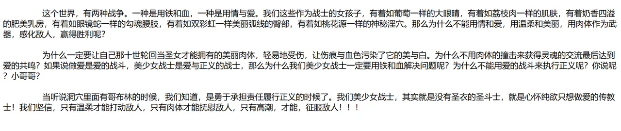 Nekostars Bishoujo Senshis VS Goblins Kuroinu Juu Black Dog Lora generatedOngoing - Image 3