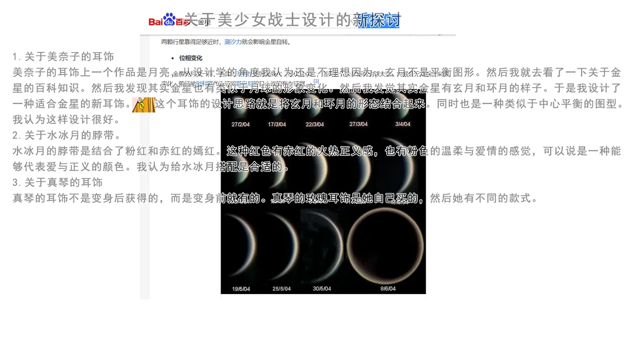 Nekostars Bishoujo Senshis VS Goblins Kuroinu Juu Black Dog Lora generatedOngoing - Image 91