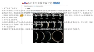 Nekostars Bishoujo Senshis VS Goblins Kuroinu Juu Black Dog Lora generatedOngoing - Page 91