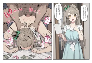 nelshot 20251130 南ことり Minami Kotori - Page 4