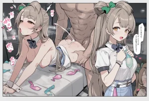 nelshot 20251130 南ことり Minami Kotori - Page 40