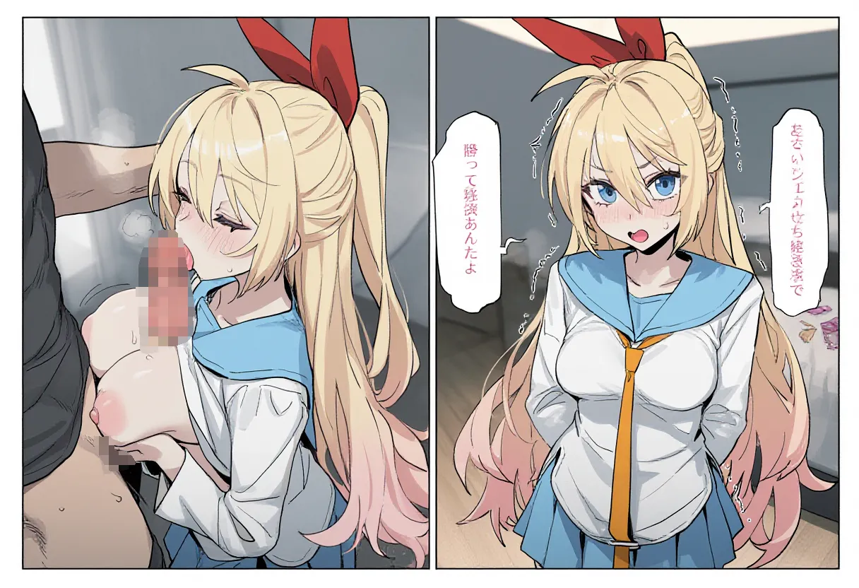 nelshot 20260402 桐崎千棘 Kirisaki Chitoge - Image 27
