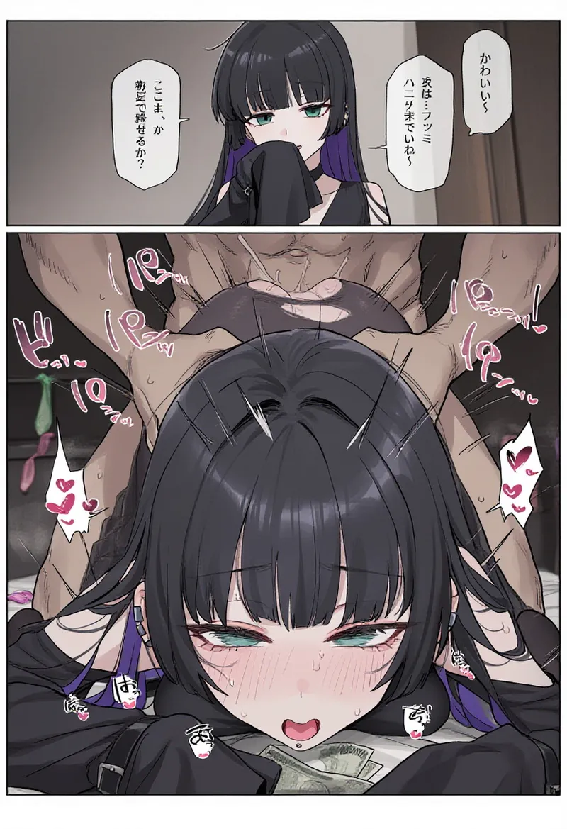 nelshot Bocchi the Rock 2025-2026 Collection - Image 238
