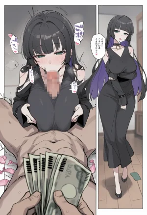 nelshot Bocchi the Rock 2025-2026 Collection - Page 259